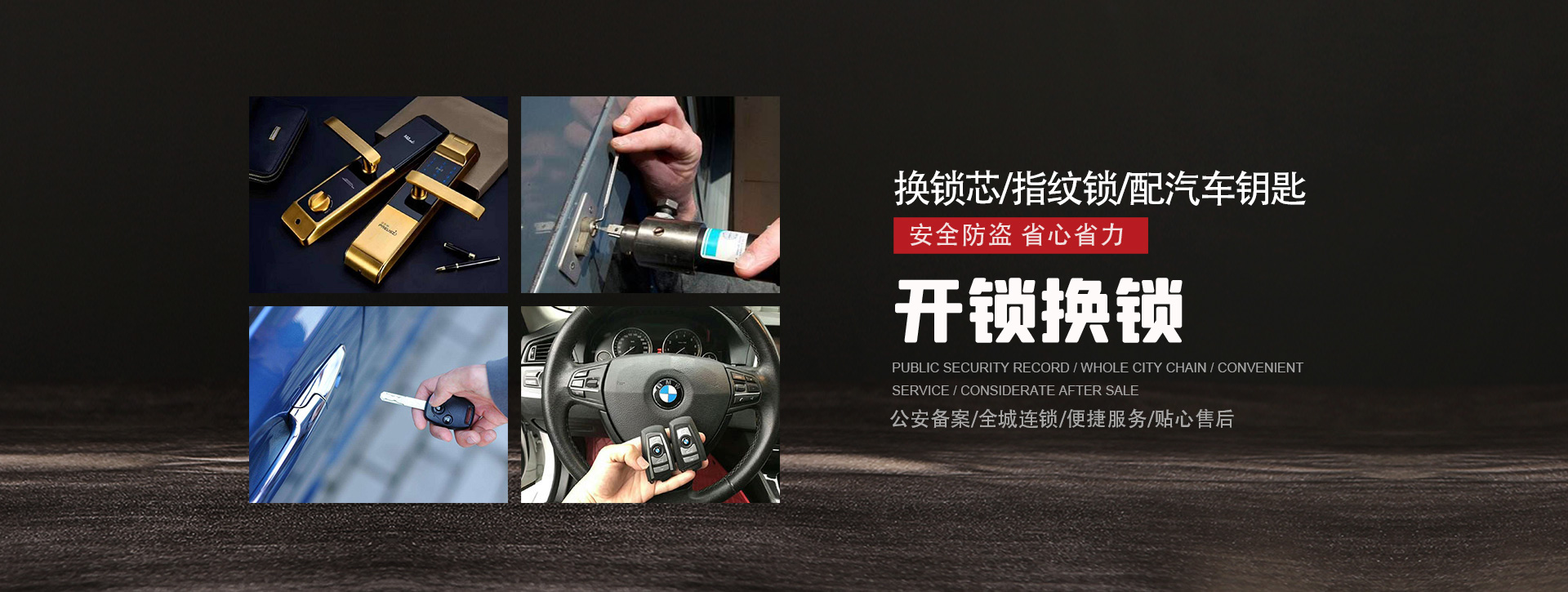 郑州二七区banner01